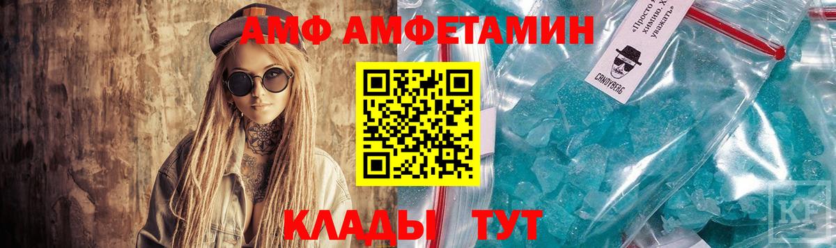мориарти наркотические препараты  Амфетамин  Михайловка  Вход с VPN  Амфетамин 98%  АМФ 