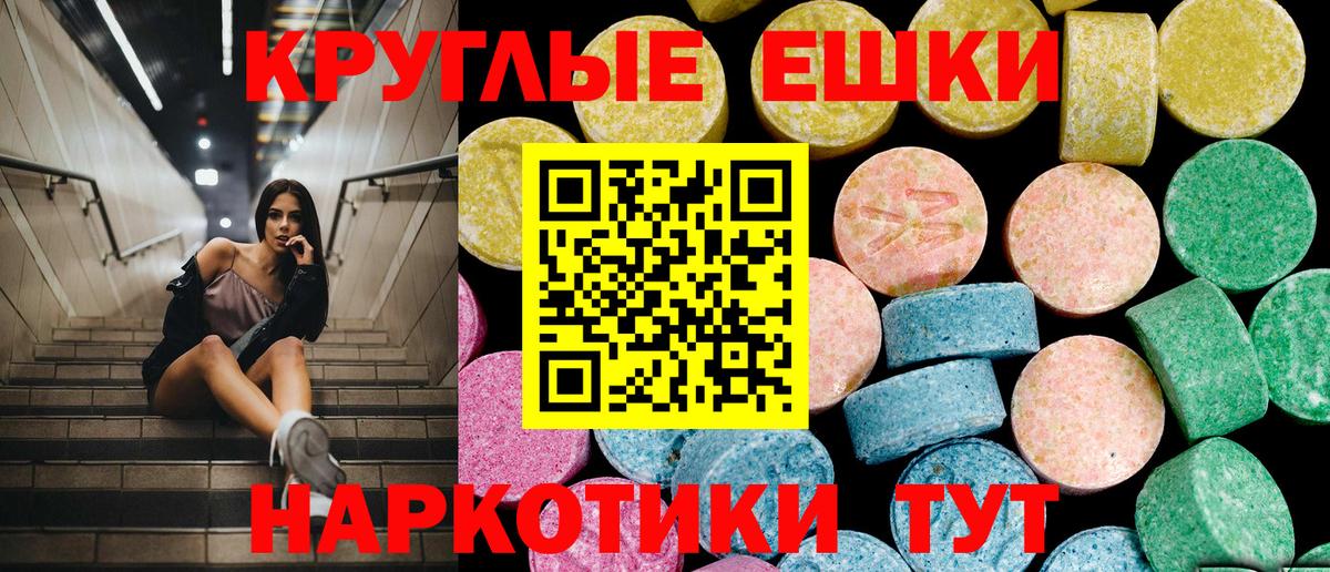 Михайловка  ЭКСТАЗИ mix  Вход с VPN  Экстази  Экстази Дубай 