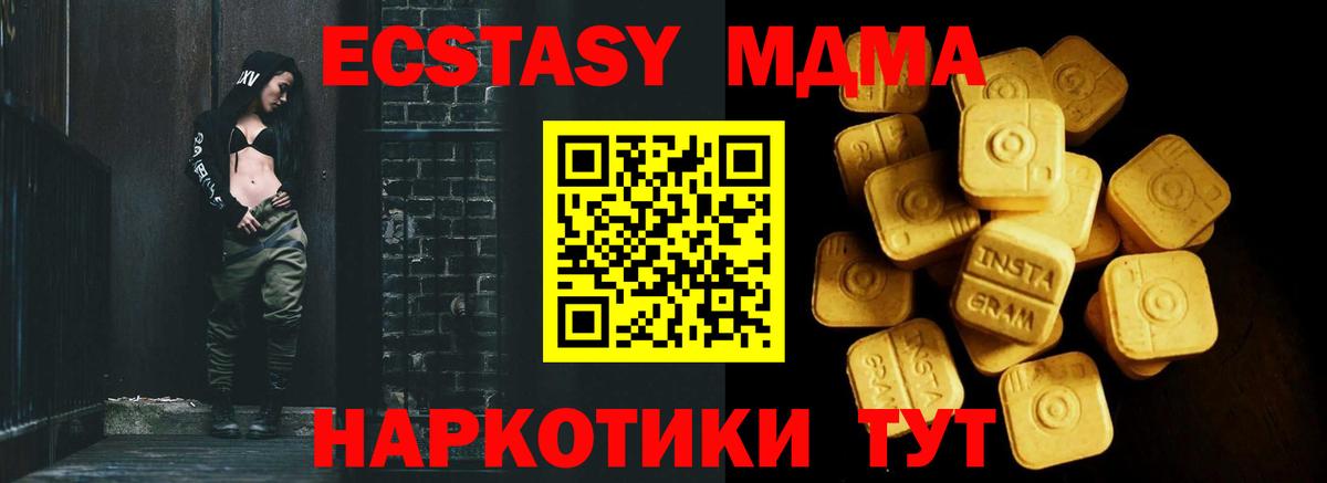 Alpha-PVP Михайловка