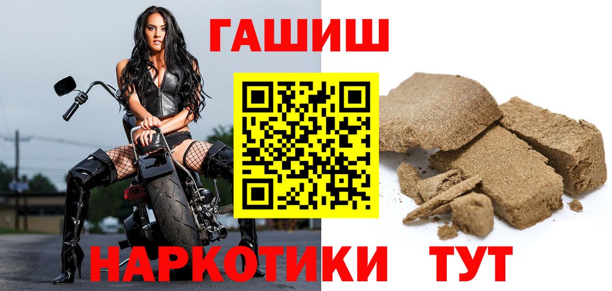 Мефедрон кристаллы  COCAIN  Экстази  Вход с VPN  Гашиш  Меф  Кокаин  Бошки Шишки  Михайловка  Гашиш 