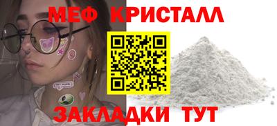 ешки Гусь-Хрустальный