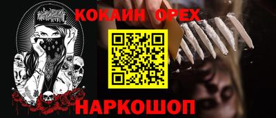шишки Донецк