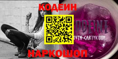 мдма Гусиноозёрск