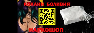 мдма Гусиноозёрск