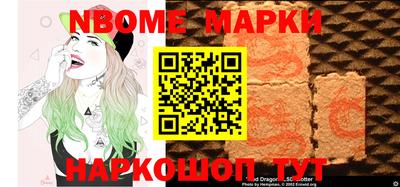 мдма Гусиноозёрск
