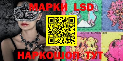 шишки Донецк
