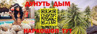 шишки Донецк