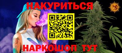 мдма Гусиноозёрск