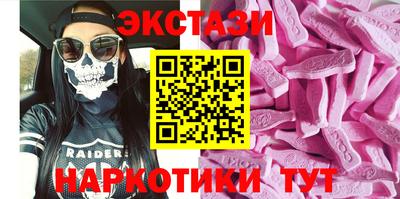 ешки Гусь-Хрустальный