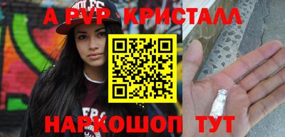 ешки Гусь-Хрустальный