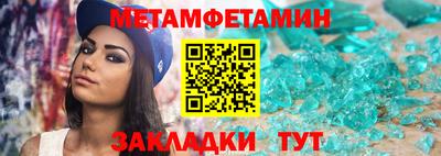 мдма Гусиноозёрск
