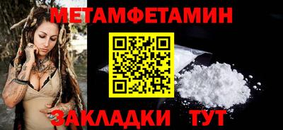 шишки Донецк