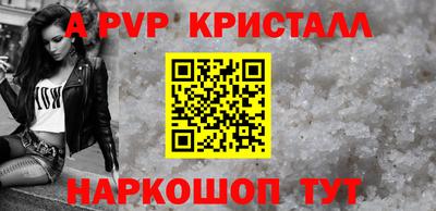 Альфа ПВП Донской