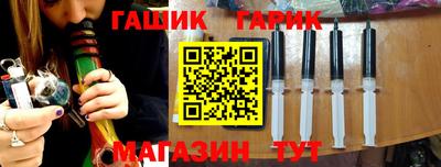 ешки Гусь-Хрустальный