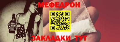 шишки Донецк