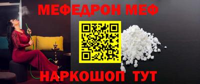 мяу мяу мука Гусев
