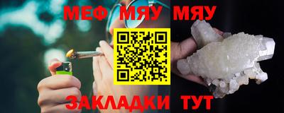 мяу мяу мука Гусев