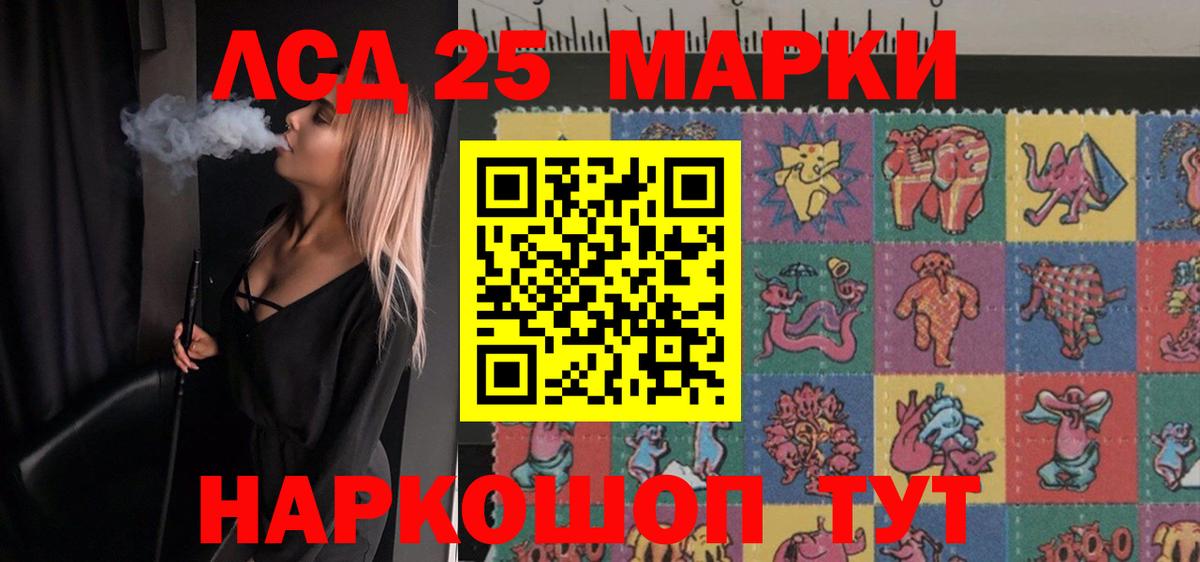 LSD-25 экстази  Вход с VPN  Михайловка  ЛСД экстази ecstasy 