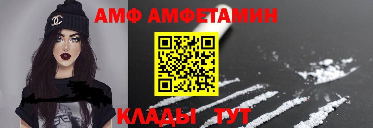 Метамфетамин Декстрометамфетамин 99.9% Михайловка