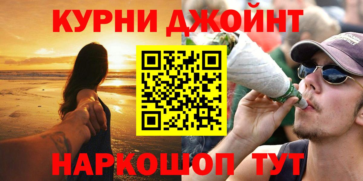 Шишки марихуана MAZAR Михайловка